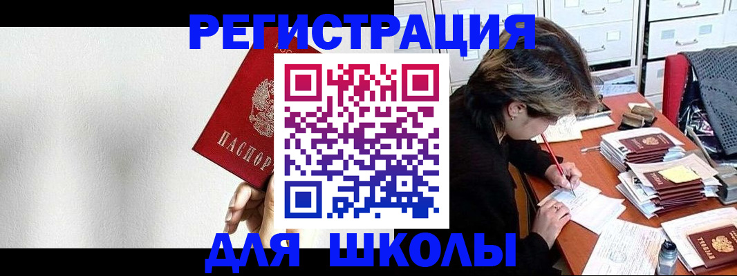 прописка поиск в Усть-Джегуте